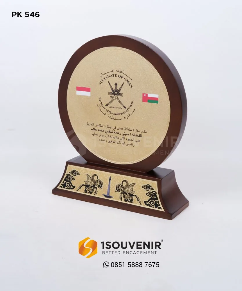 PK546 Wooden Plaque Embasy of The Sultanate