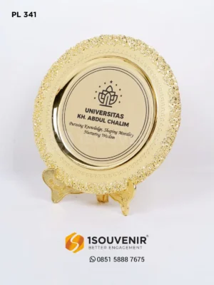 PL341 Metal Plaque KH. Abdul University