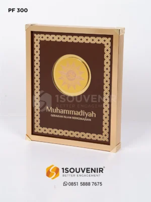 PF300 Frame Plaque Muhammadiyah